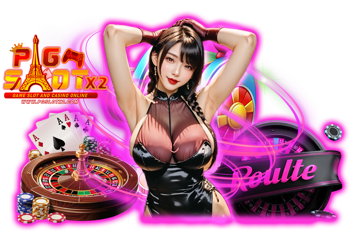 pgslotx2 ทางเข้า